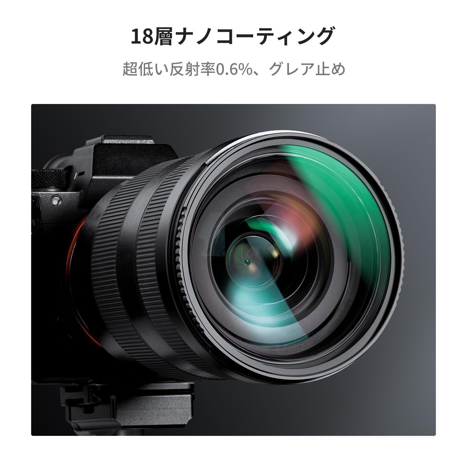 在庫処分】18層コーティング 紫外線カット 高透過率 レンズキャップ付き 光学ガラス レンズ保護フィルター 薄枠 MCUVフィルター 58mm  レンズ保護用 Concept 1枚クリーニングクロス付属（NANO-Kシリーズ） Ku0026F - メルカリ