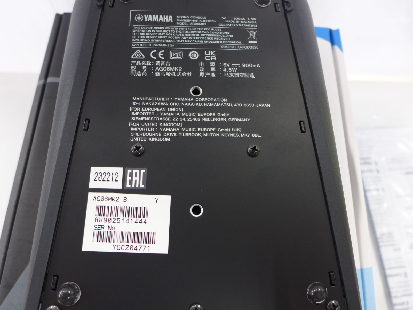 中古美品 ヤマハ YAMAHA AG06 MK2 ライブストリーミング