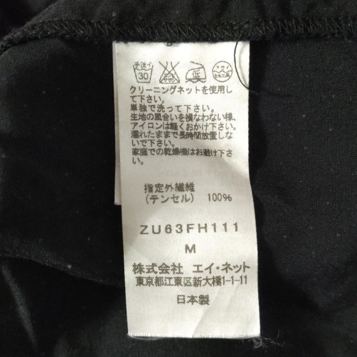 ZUCCA(ズッカ) ワンピース サイズM レディース - 黒×白 七分袖