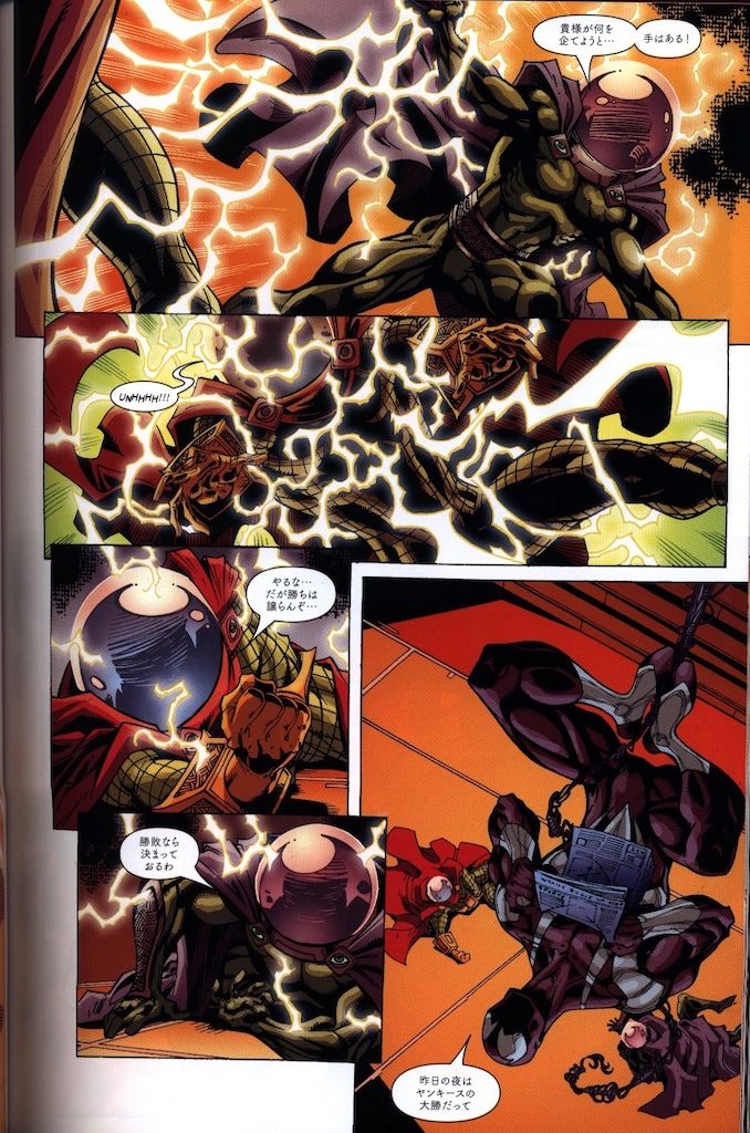 ヴィレッジブックス トッド ナウック !! フレンドリー ネイバーフッド スパイダーマン シビル ウォー