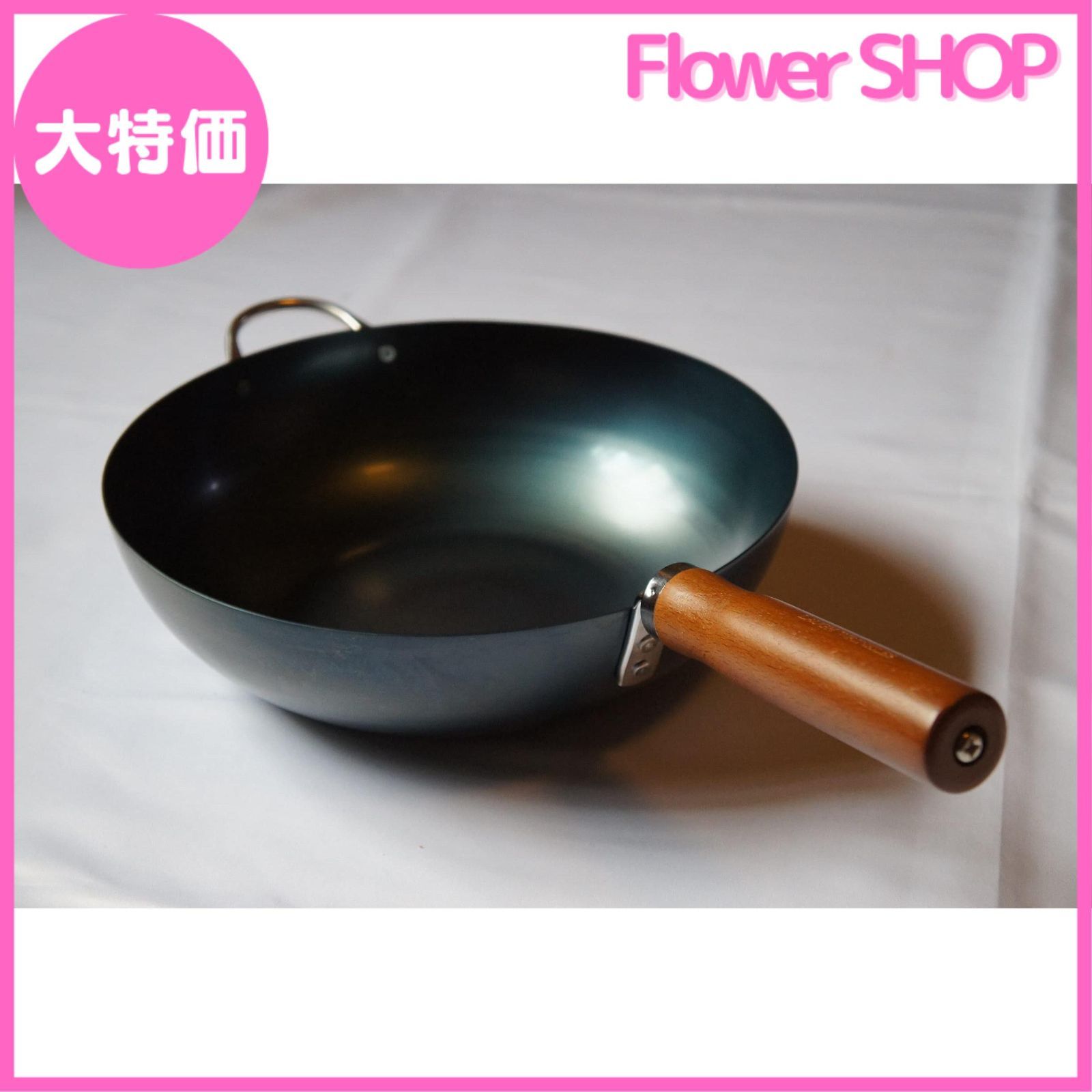 【セール中】使いこむほどに育つ鉄フライパン 中華鍋 28cm 茶木ハンドル 日本製 IH対応 軽量化 シーズニング不要 アウトドア キャンプ