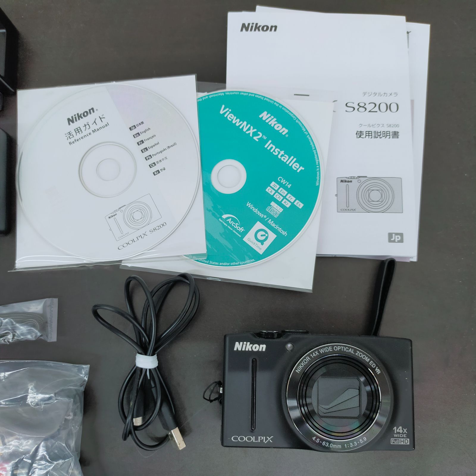 S8200
