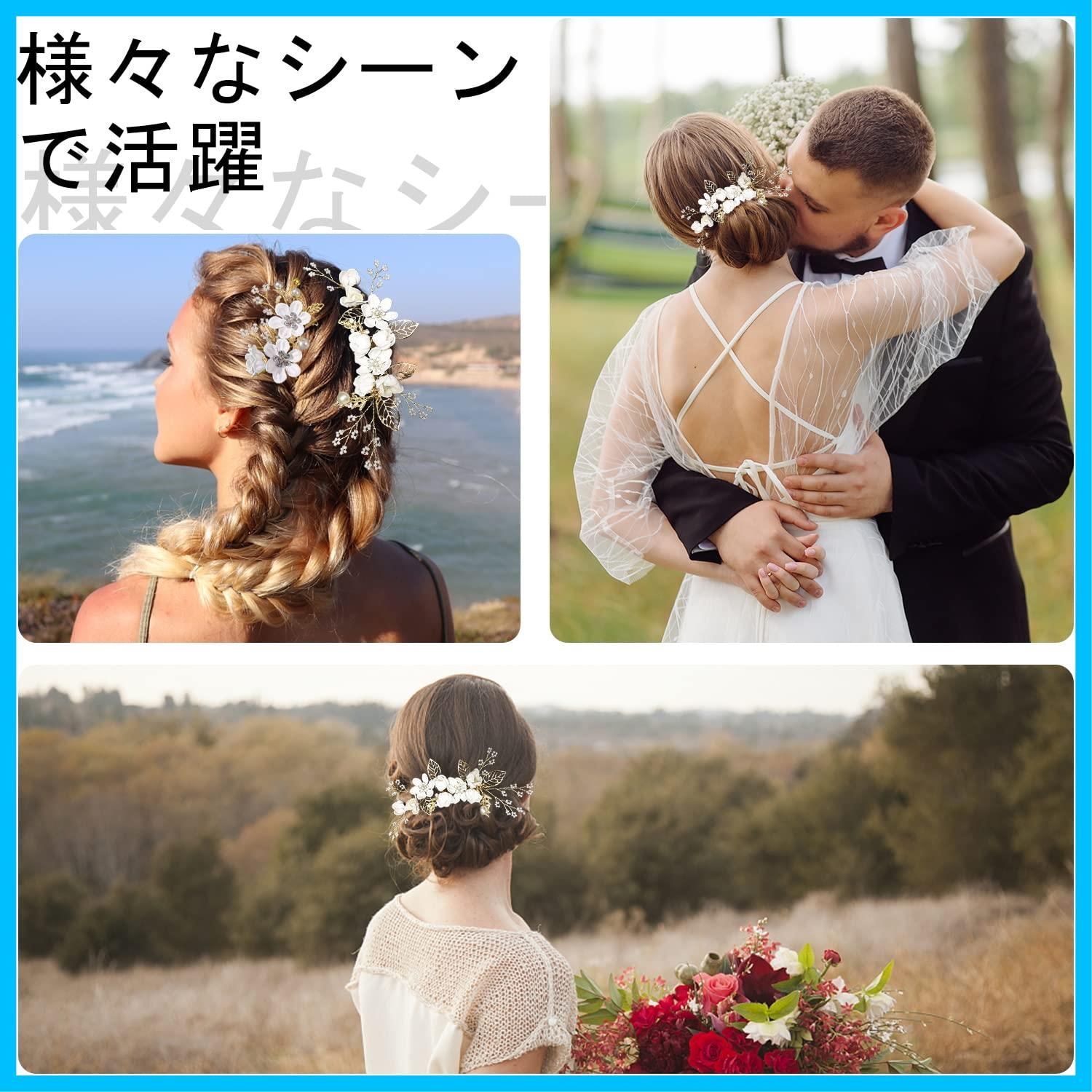 髪飾り ヘッドドレス ウェディング ヘアアクセサリー 結婚式 パール