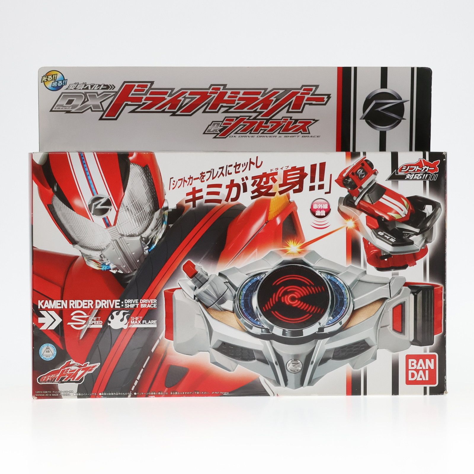 変身ベルト DXドライブドライバーu0026シフトブレス 仮面ライダードライブ 完成トイ バンダイ