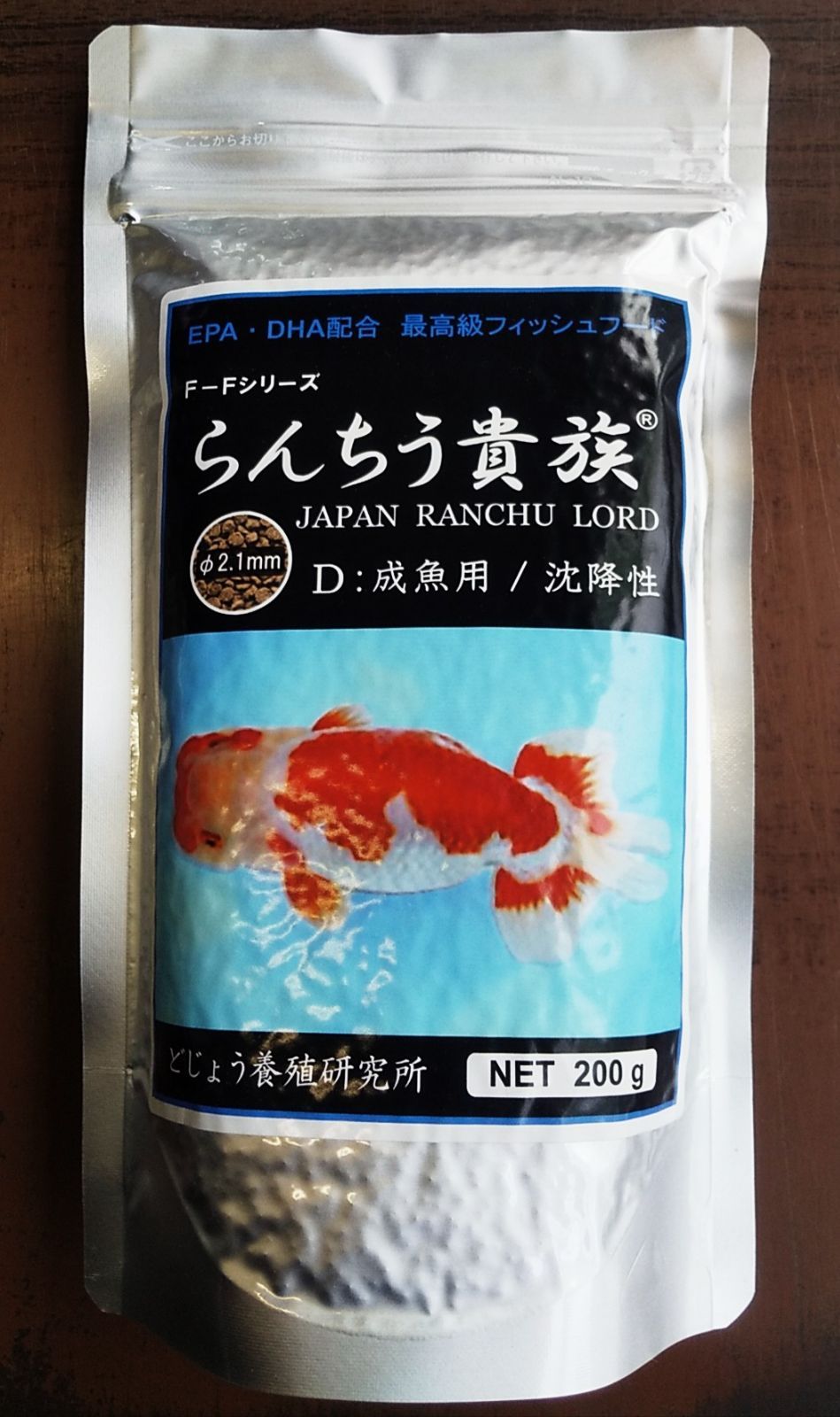 らんちう貴族Ｄ　成魚用　１ｋｇ（沈降性、ペレットタイプ）　金魚のえさ　フード　らんちゅう　金魚の餌