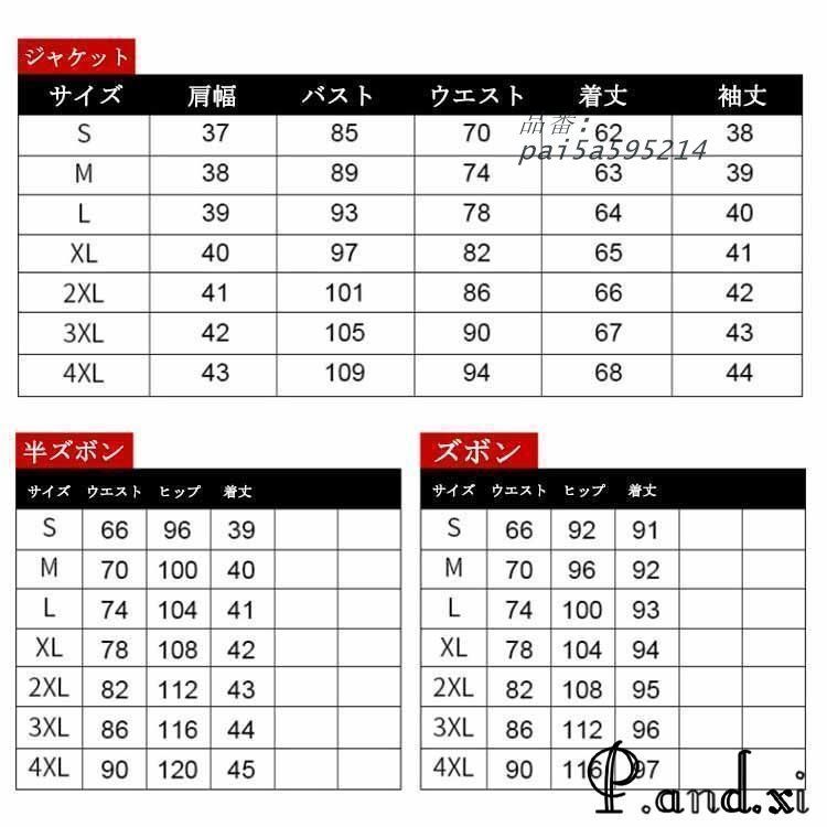 レディースファッション スーツ レディース 春 秋 パンツスーツ 七分袖 ワイン赤 20代 ネイビー ホワイト 30代 セットアップ 40代 通勤 OL 2点セット pai 5 a 595214