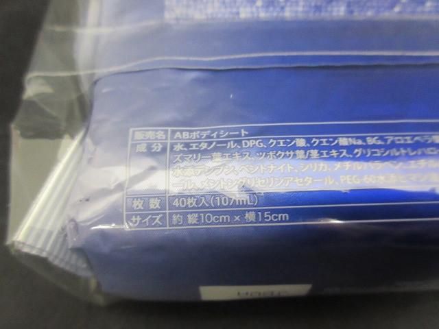 コスメ