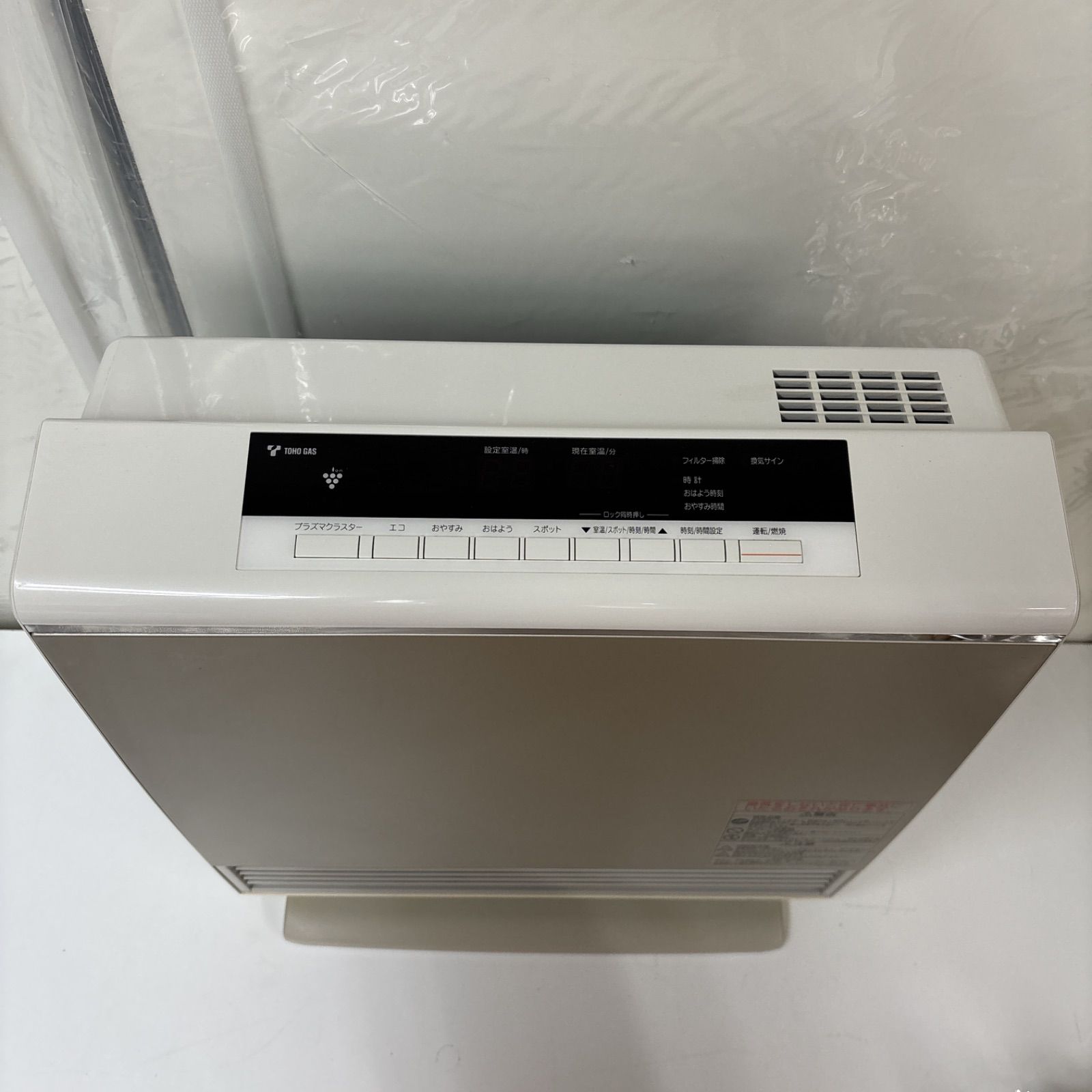 Rinnai 都市ガスファンヒーター