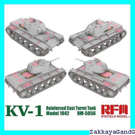 ライフィールドモデル 1/35 ソ連軍 KV-1 Mod.1942 装甲強化型