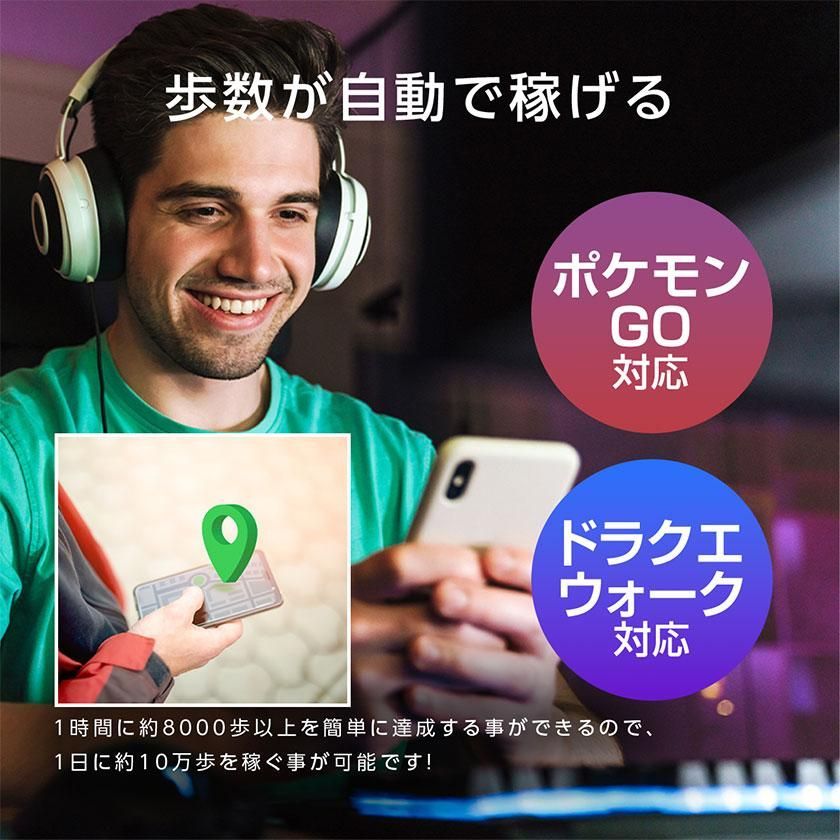回転スイング 自動 アプリ 歩数 ほったらかしで 稼ぐ 振り子 ポケモンgo 日本語説明なしブルーのみ MUGEHOSU
