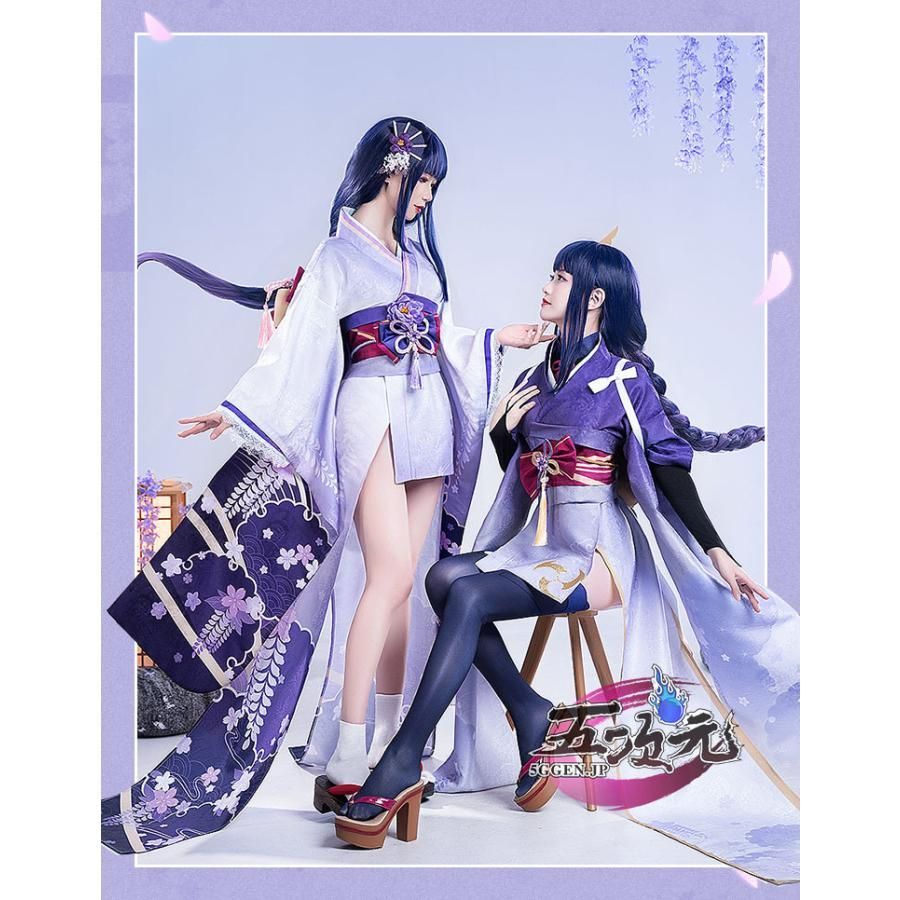 基萌 原神 神里綾人風 コスプレ衣装 五次元 基萌 原神 コスプレ 神里綾人 衣装