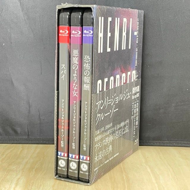 アンリ=ジョルジュ・クルーゾー監督傑作選 Blu-ray BOX〈3枚組