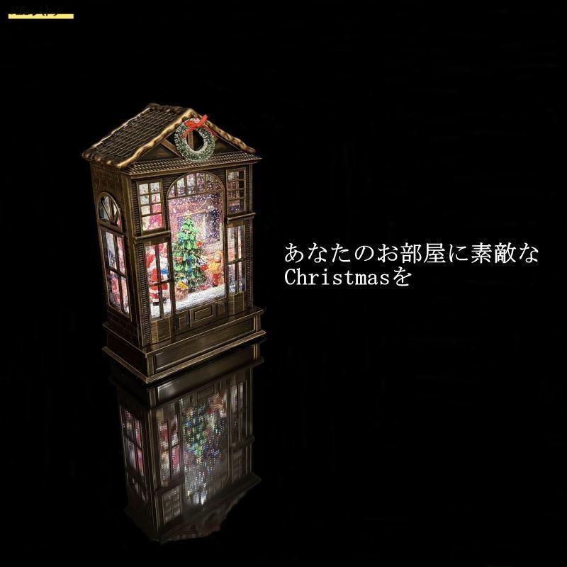 スノーイングクリスマスハウスライト