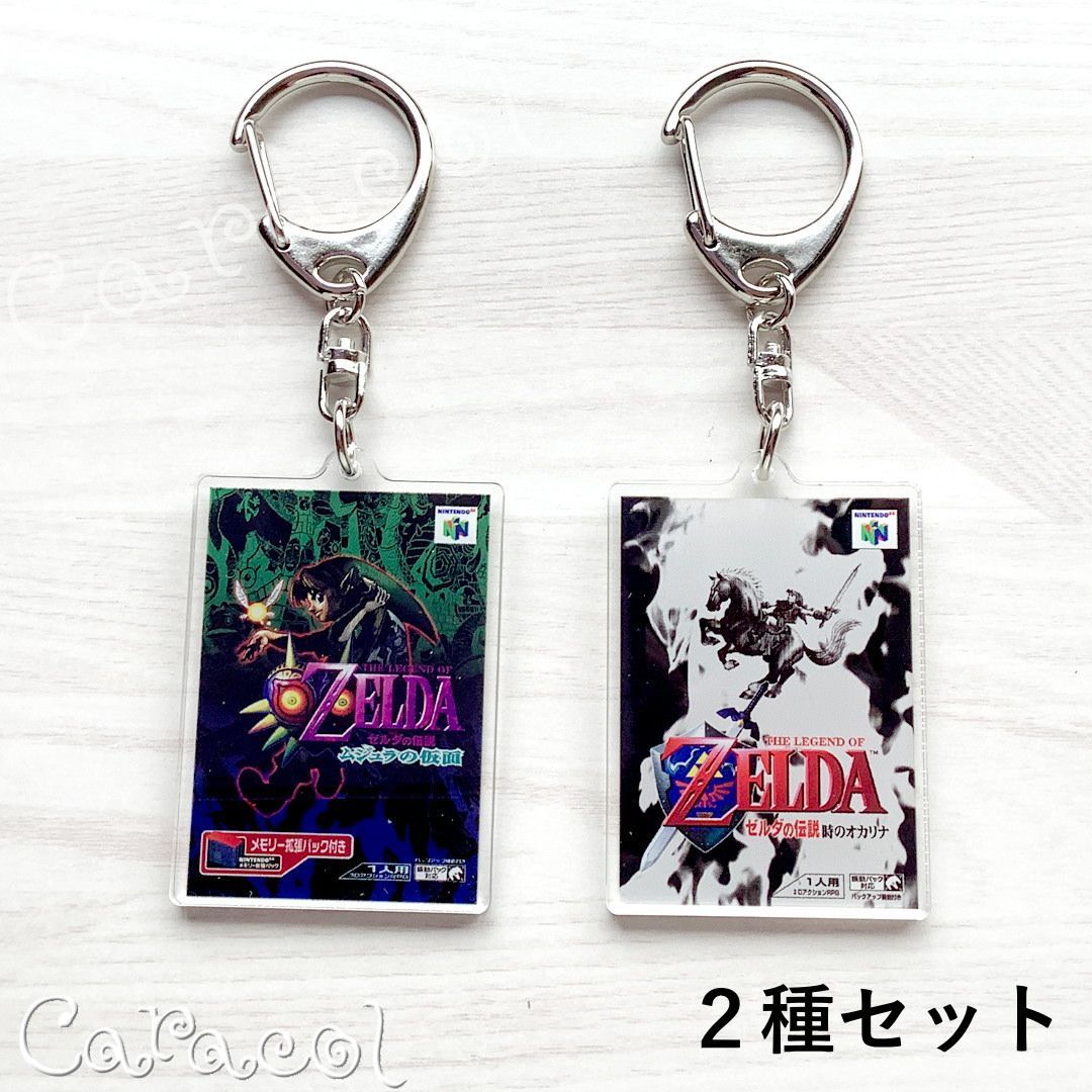 【極美品】【２本セット】 N64 ゼルダの伝説 時のオカリナ ムジュラの仮面 ゼルダの伝説ムジュラの仮面メモリー拡張パック同梱版 時の