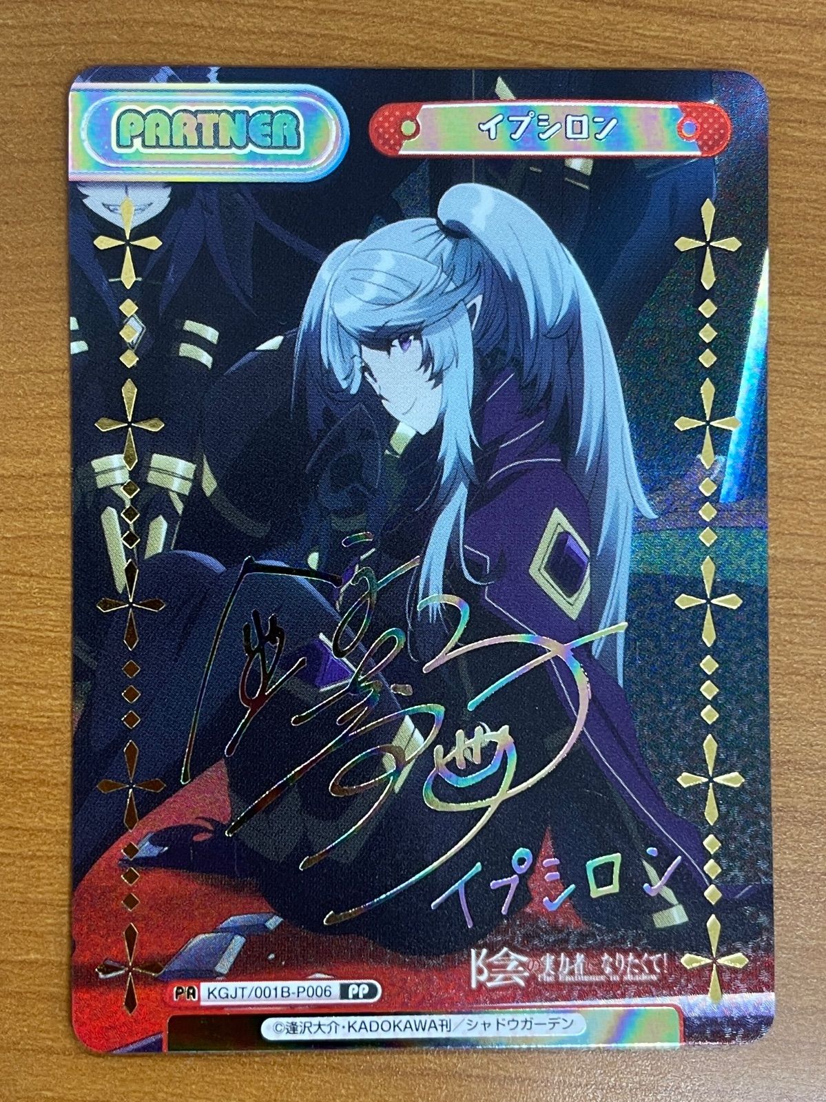 中古】Reバース for you RSDR/001T-P001TPP[TPP]：アリサ