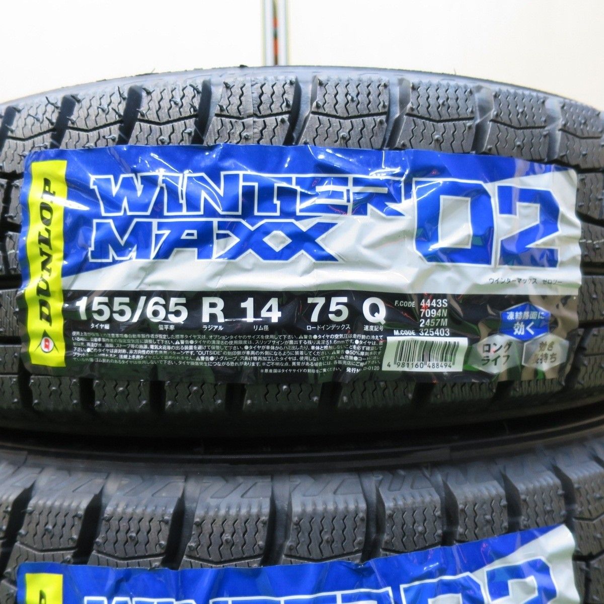 ♥ 24年 スタッドレス 155|65R14 ダンロップ ウインターマックス WM02 ZACK JP-325 MONZA ザック 14インチ PCD100|4H 4122704イス TRITUETUBI_COM