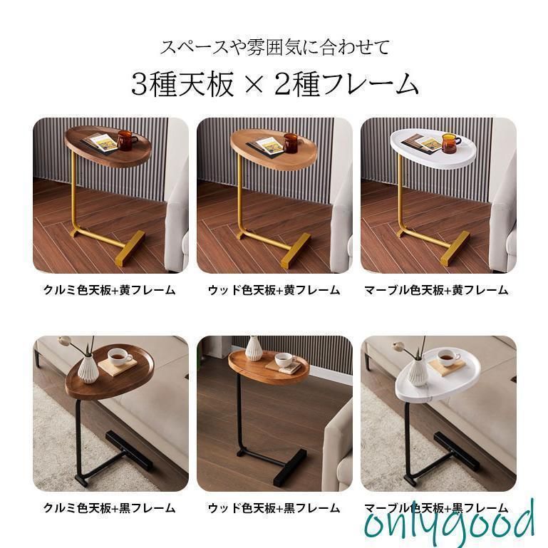ナイトテーブル 家具