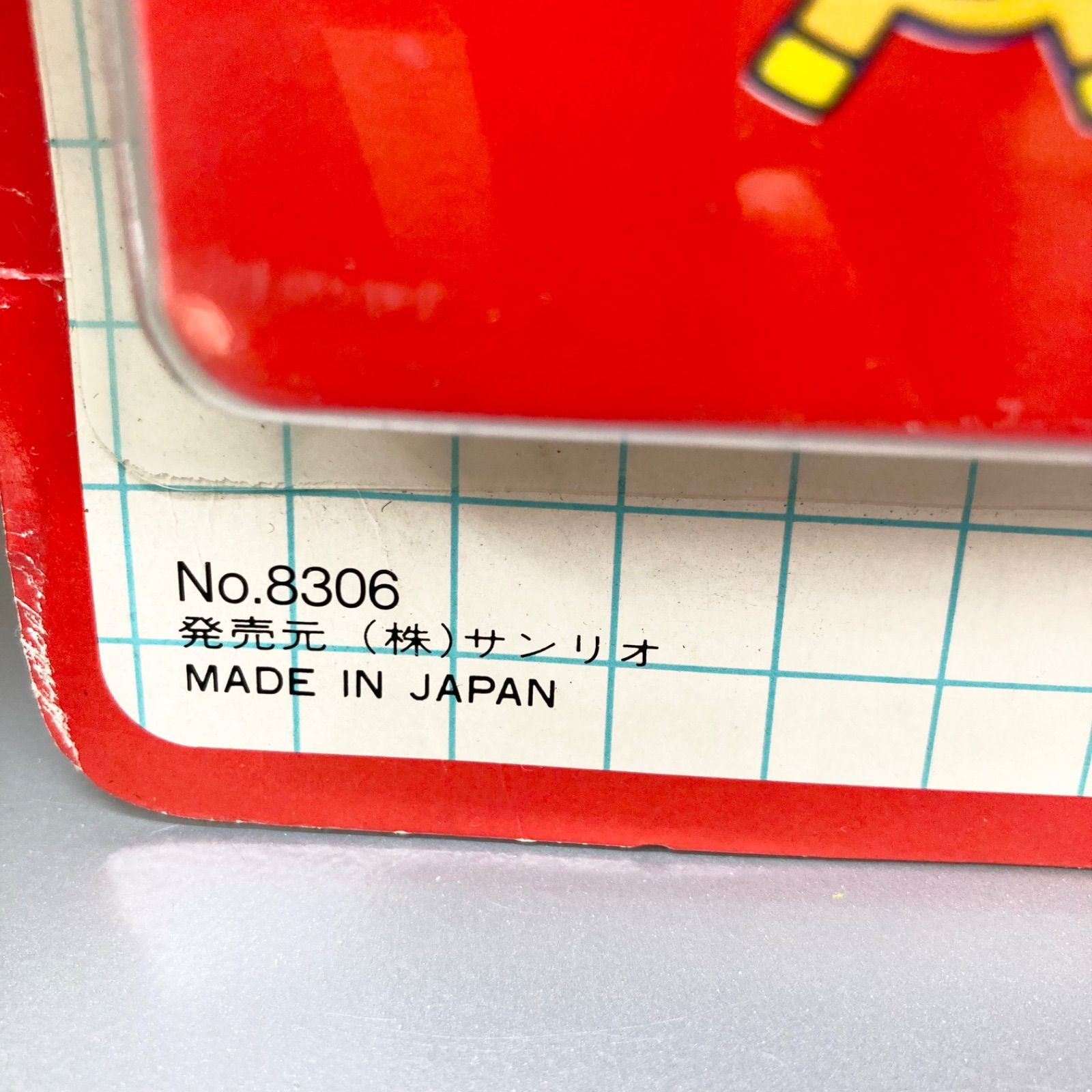 新品 未開封】ハローキティ レトロ ペンケース 鉛筆 消しゴム 鉛筆削り