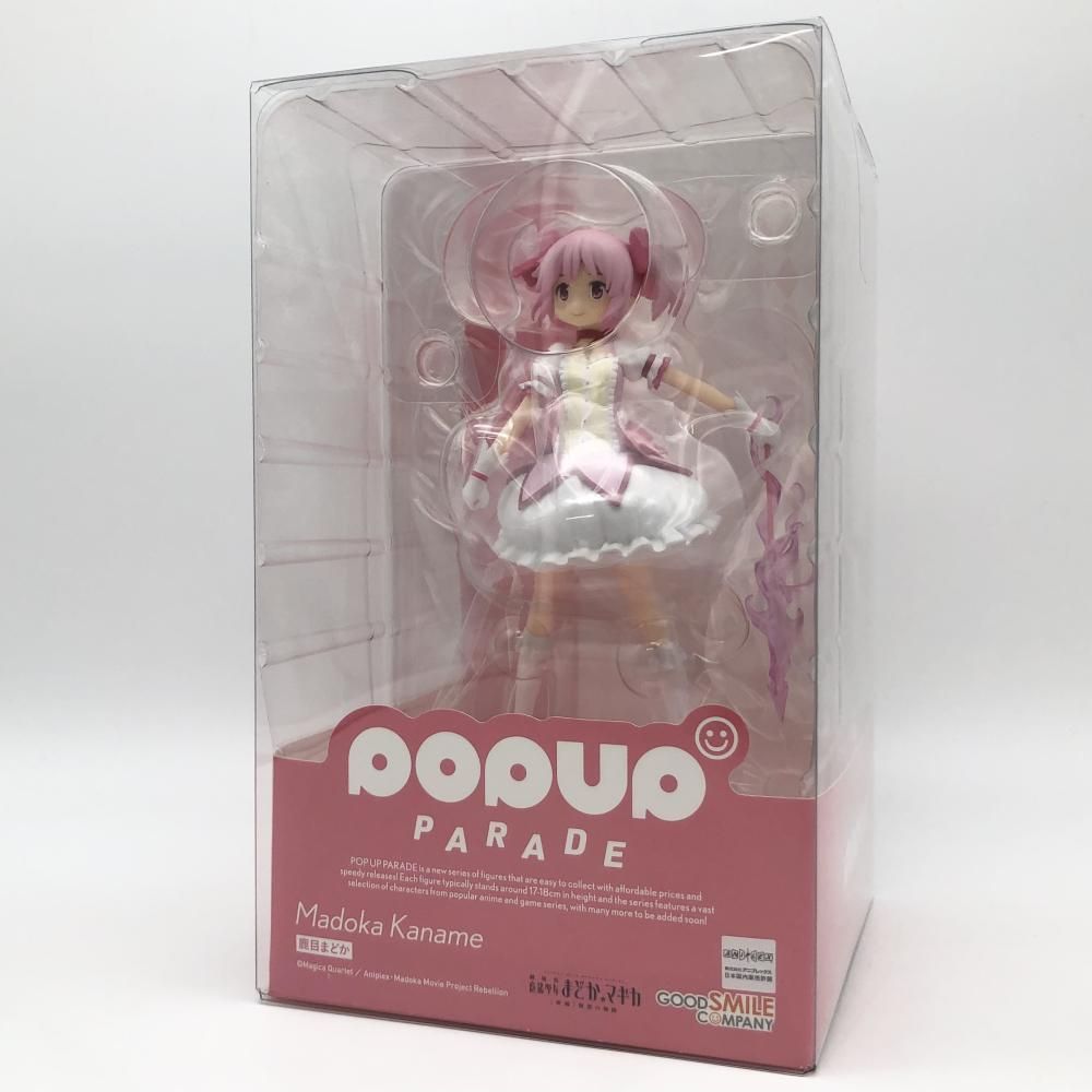 pop up parade 魔法少女まどか⭐︎マギカ　【全7種・新品・未開封】 POP UP PARADE 鹿目まどか