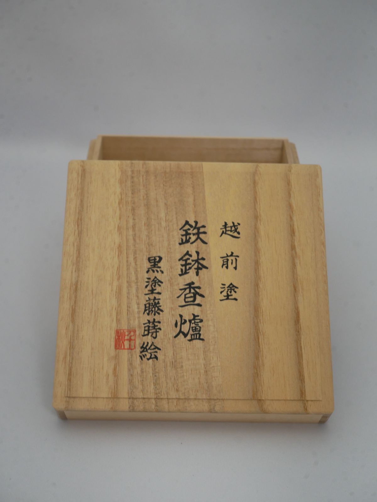 み