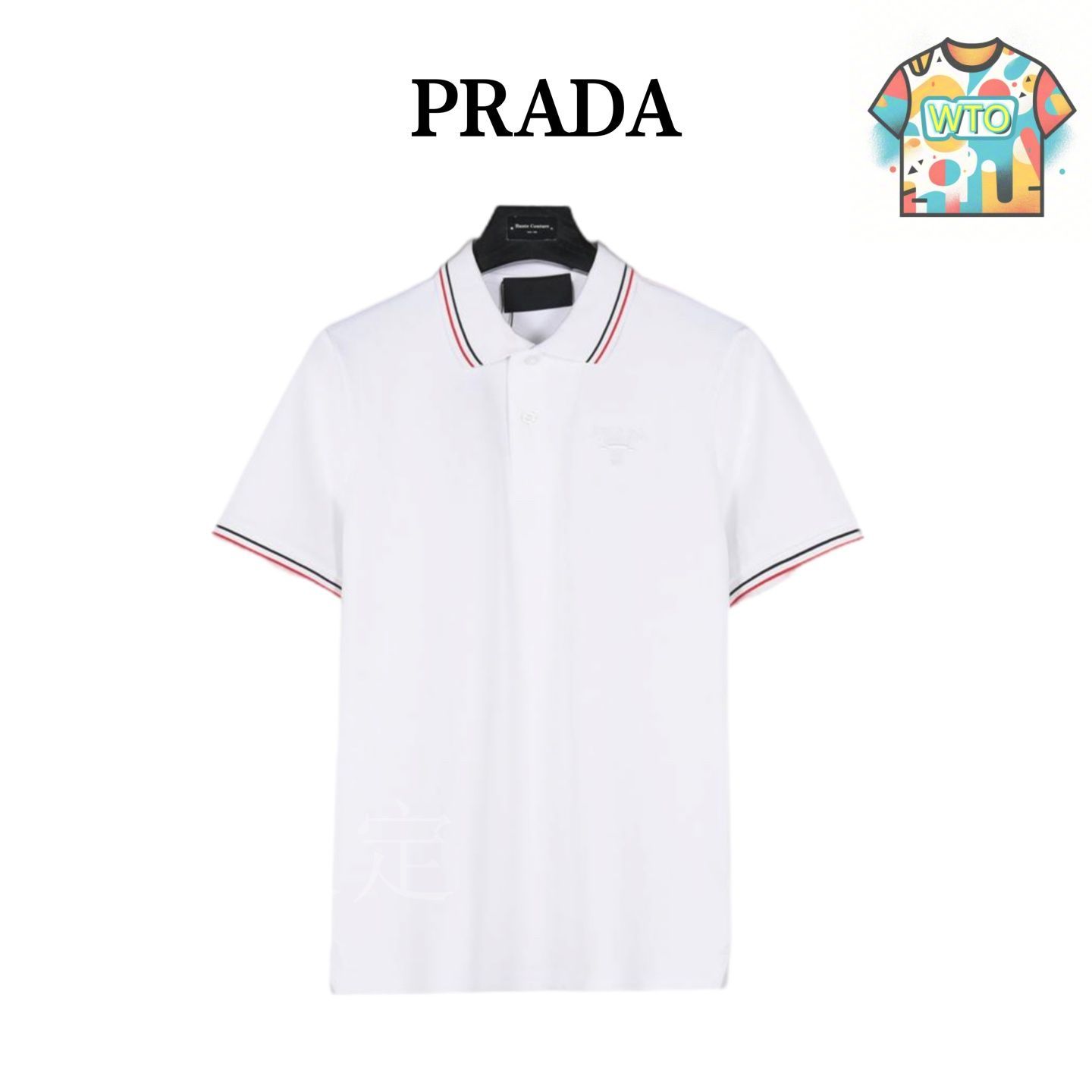 今日WTO】Prada プラダ 25SS カラーブロック 胸刺繍ロゴポロ