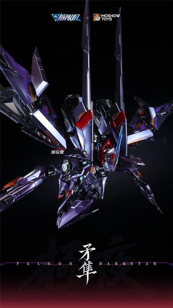 MOSHOWTOYS 卓越級 解限機 矛隼 ファルコン 極夜.Ver 会場限定 MOSHOWTOYS 卓越級 解限機 矛隼 ファルコン 極夜.Ver 会場限定 - メルカリ
