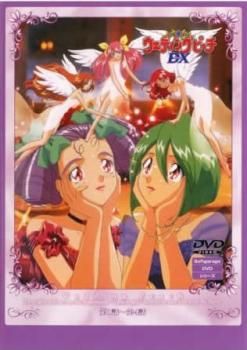 ウェディングピーチ DX【アニメ 中古 DVD】レンタル落ち - メルカリ ウェディングピーチ DX【アニメ 中古 DVD】レンタル落ち - メルカリ