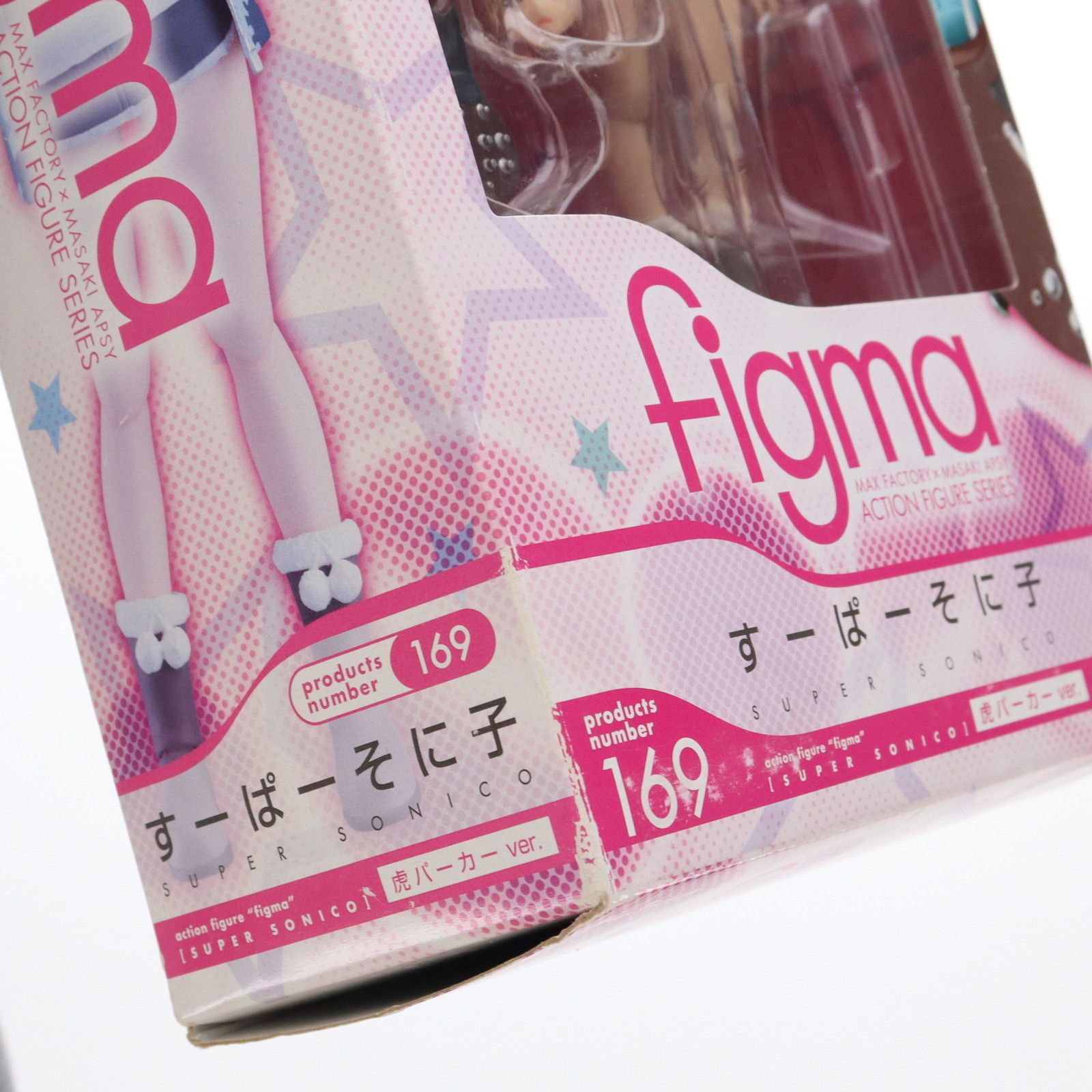 Parker - figma(フィグマ) 169 すーぱーそに子 虎パーカーver. ニトロスーパーソニックイメージキャラクター 完成品 可動フィギュア マックスファクトリー figma すーぱーそに子 虎パーカーver.