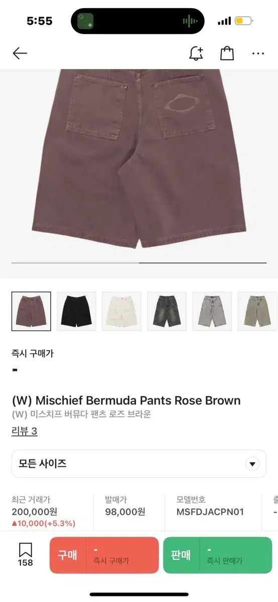 MISCHIEF ミスチーフ バミューダ ローズブラウンL