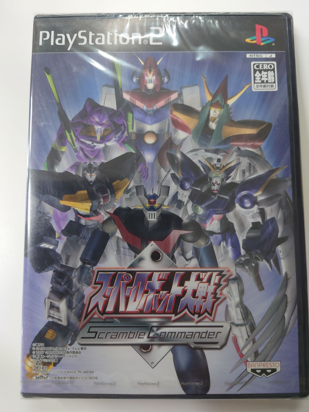 未使用 未開封 PS2 ソフト バンプレスト スーパーロボット大戦 Scramble Commander SLPS 25296 PS2ソフト 未開封新品】PS2 スーパーロボット大戦Scramble Commander SLPS-25296