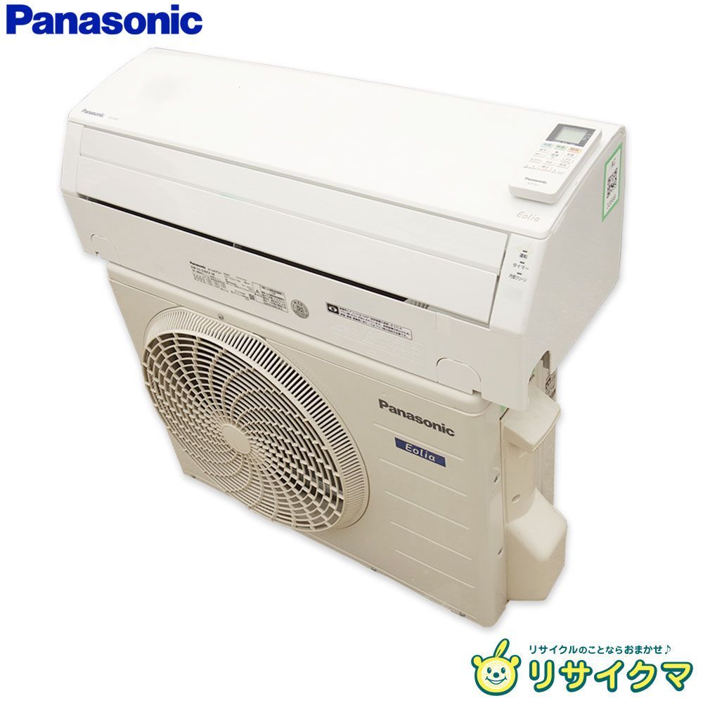 M▽パナソニック ルームエアコン 2020年 2.2kw ～8畳 Eolia エオリア 標準モデル コンパクトタイプ CS-229CF 33569