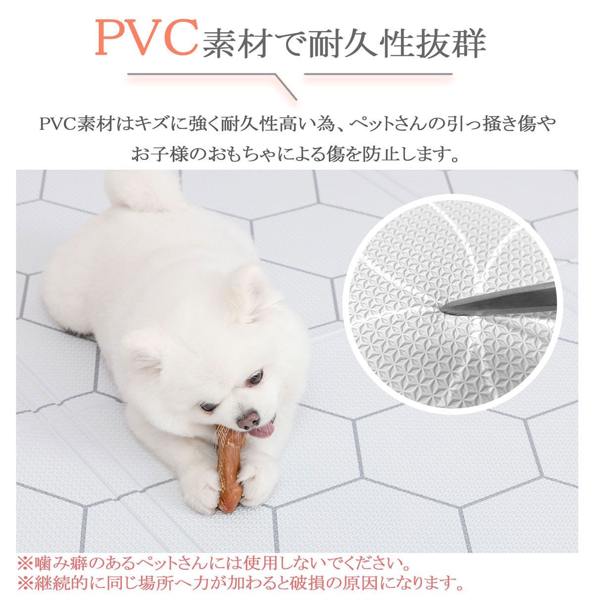 厚み0.5ｃｍ |