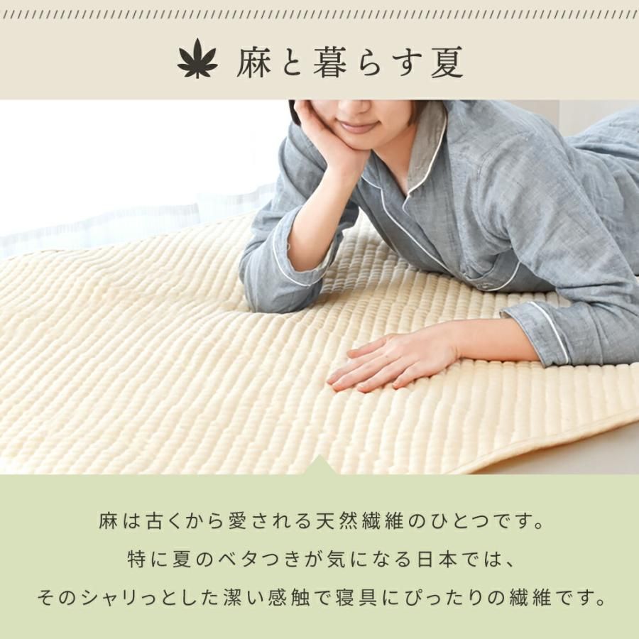 洗える 敷きパッド