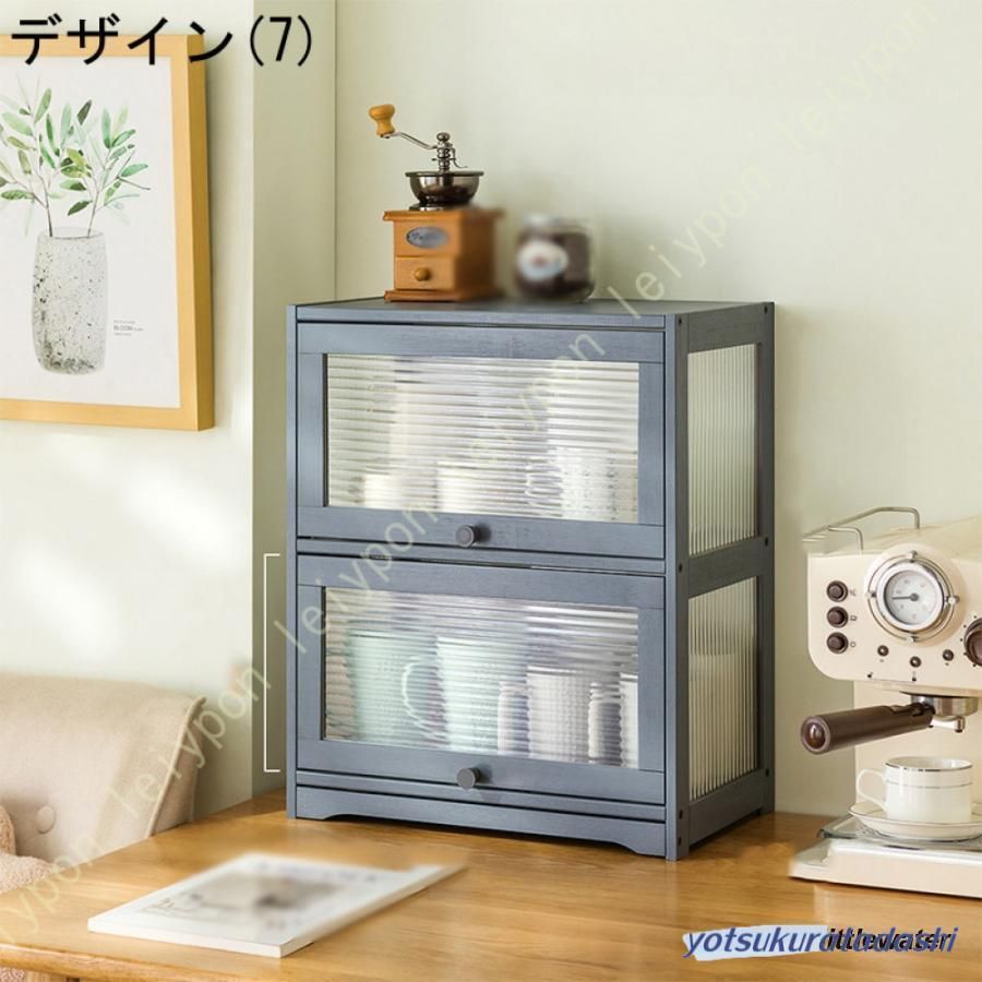 デスク コップ置き