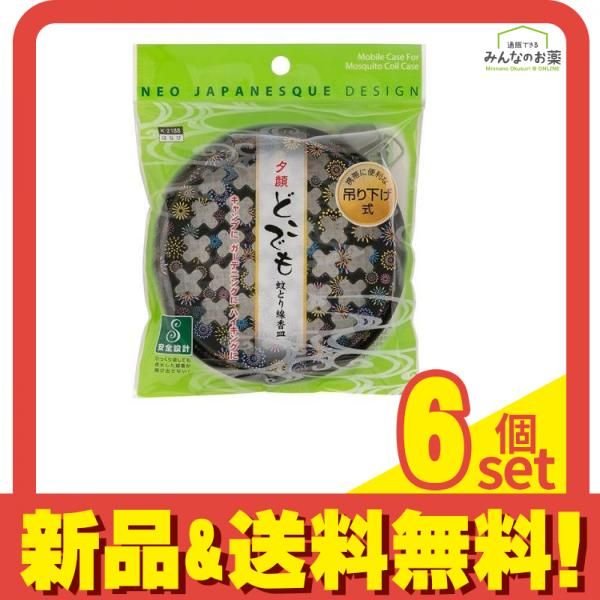 持ち手つき 煙管用 灰皿 香炉 真鍮 だるま 達磨 キセル レトロ 博物館