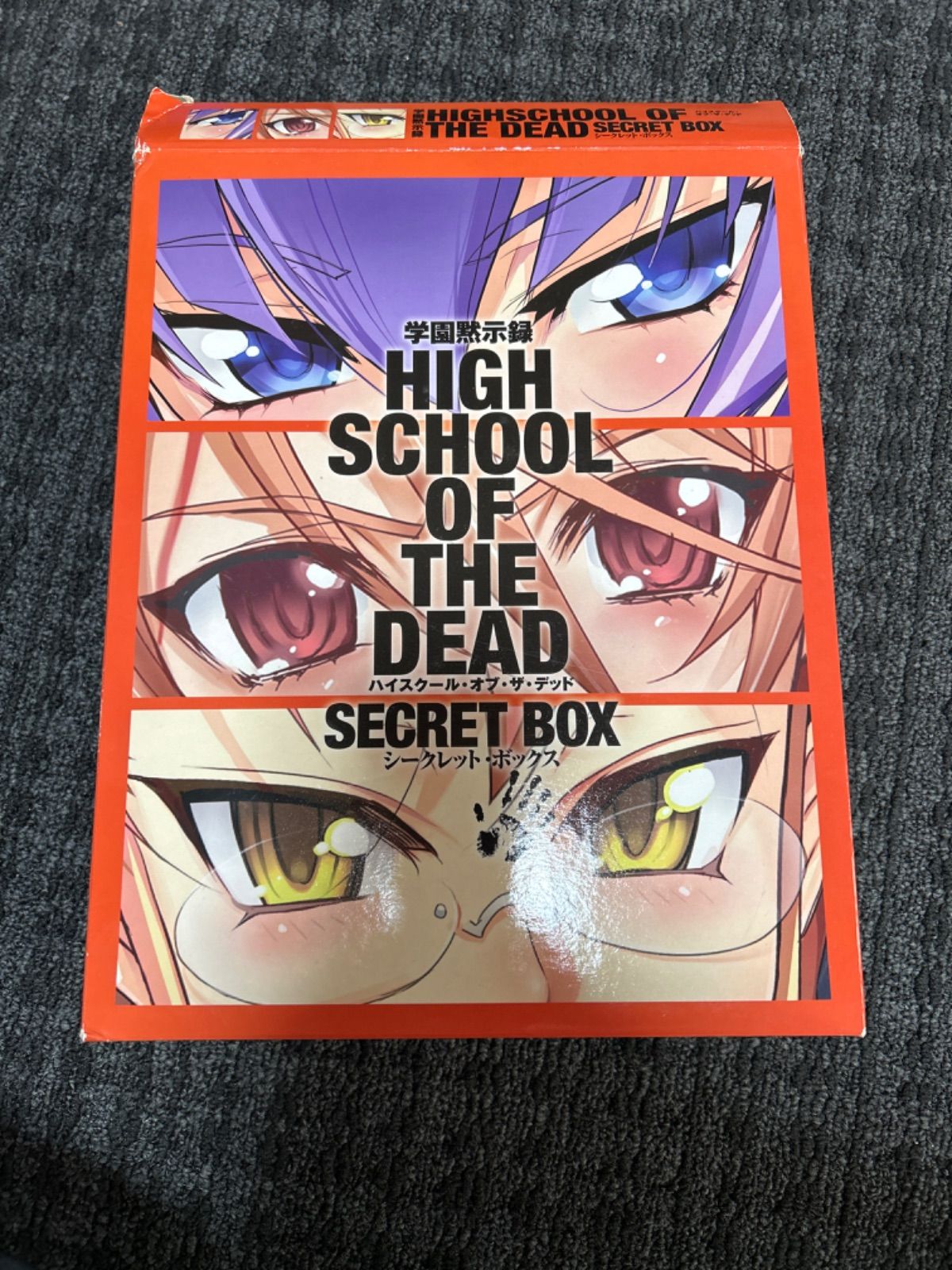 HIGHSCHOOL OF THE DEAD SECRET BOX