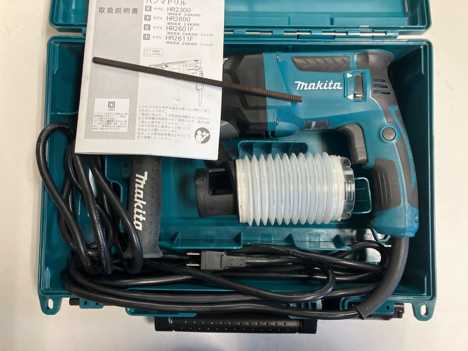 マキタ ハンマードリル HR2601F 26mm 2モード SDSプラスタイプ インボイス対応領収書OK 平日のみ発送 値引交渉NG