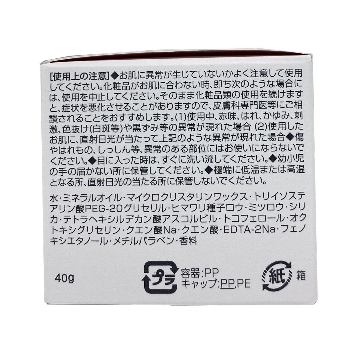 オイルケアスタイリング