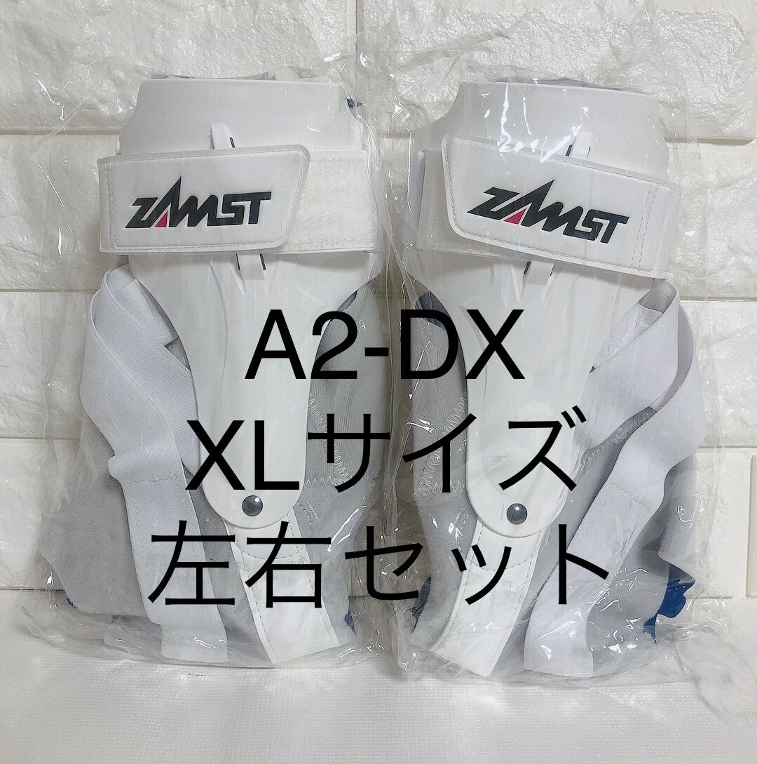 新品 ZAMST ザムスト A2-DX 足首 サポーター XL 左 右 セット