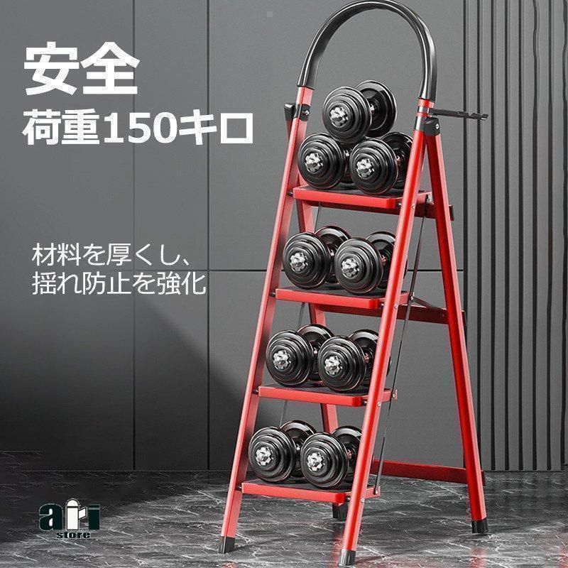 伸縮
