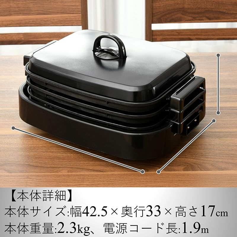 山善 3WAYホットプレート EDH-T1300(B) 新品 - メルカリ