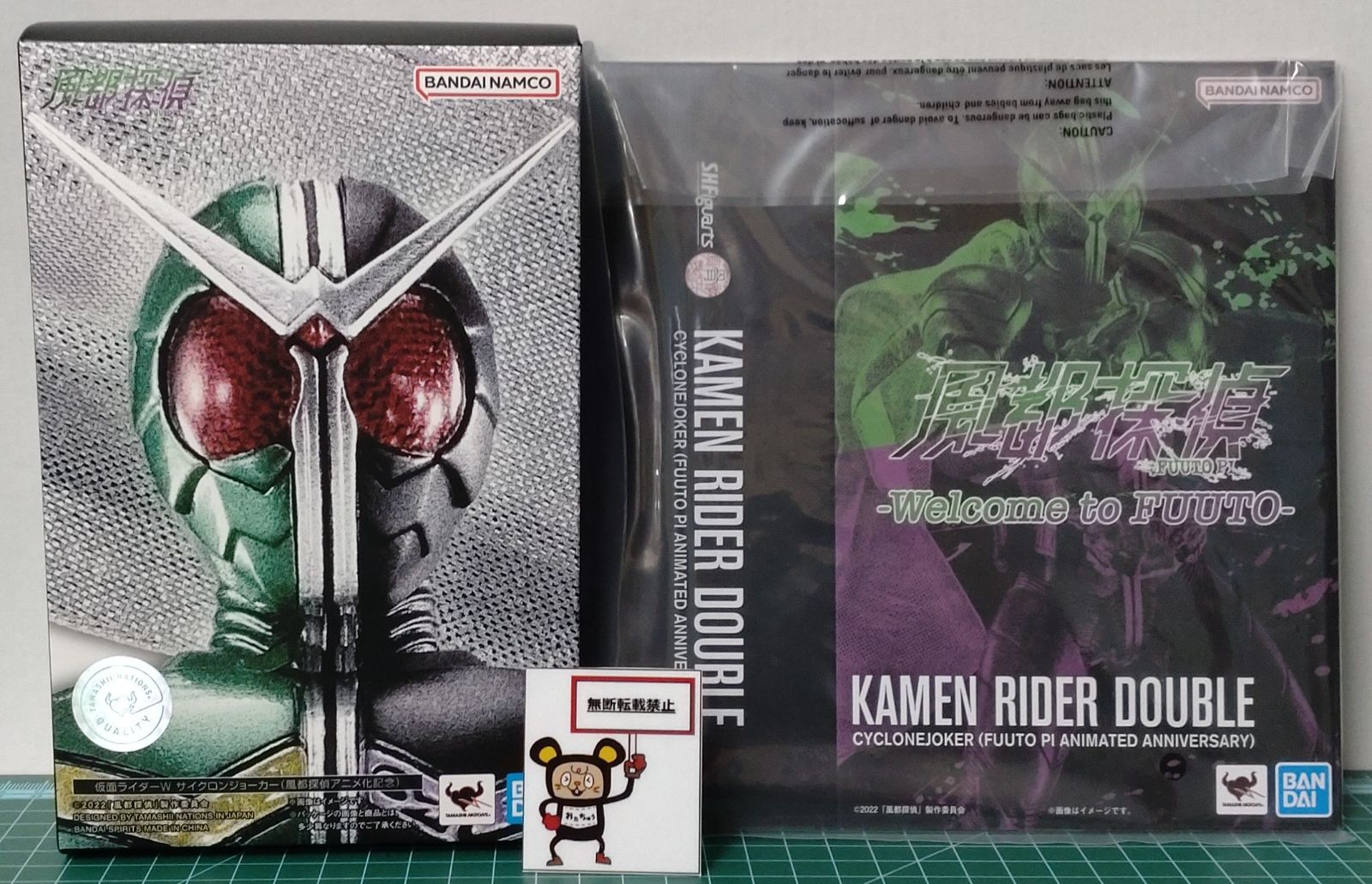 29. S.H.Figuarts 真骨彫製法 仮面ライダーW サイクロンジョーカー 風都探偵アニメ化記念 スリーブ付き BANDAI SPIRITS