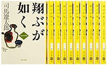 【中古-非常に良い】 翔ぶが如く 全10巻 完結セット (文春文庫)