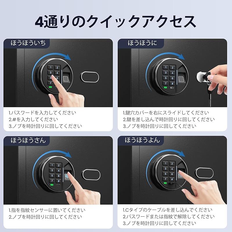 サイレントモード 取り外し