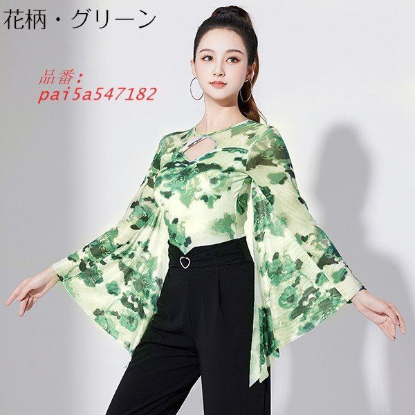 美品 社交ダンス衣装】上下セット ICHIOKU 黒 ブラック ラインストーン