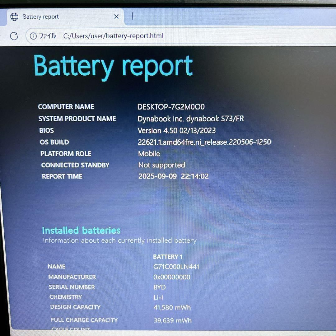 最終値下】第10世代 dynabook 東芝 バッテリー13時間 8/256 初期設定済