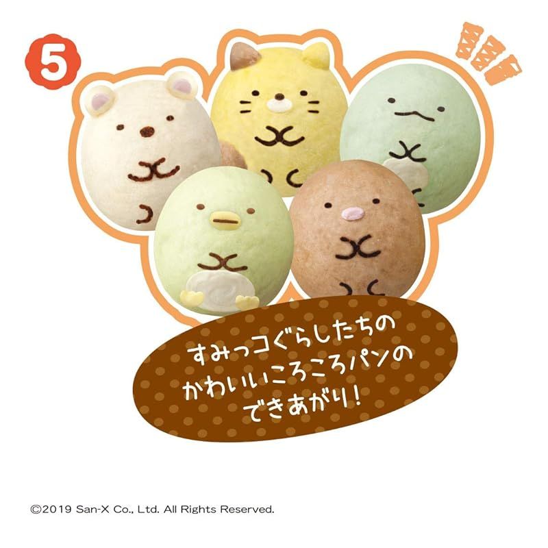 すみっコぐらし まるめてこねぱん