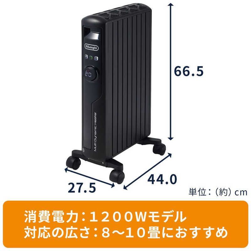 ♥ 未開梱 デロンギ マルチダイナミックヒーター マットブラック 最大10畳 MDHS12-PB WWW_KANDAIZUMI_COM