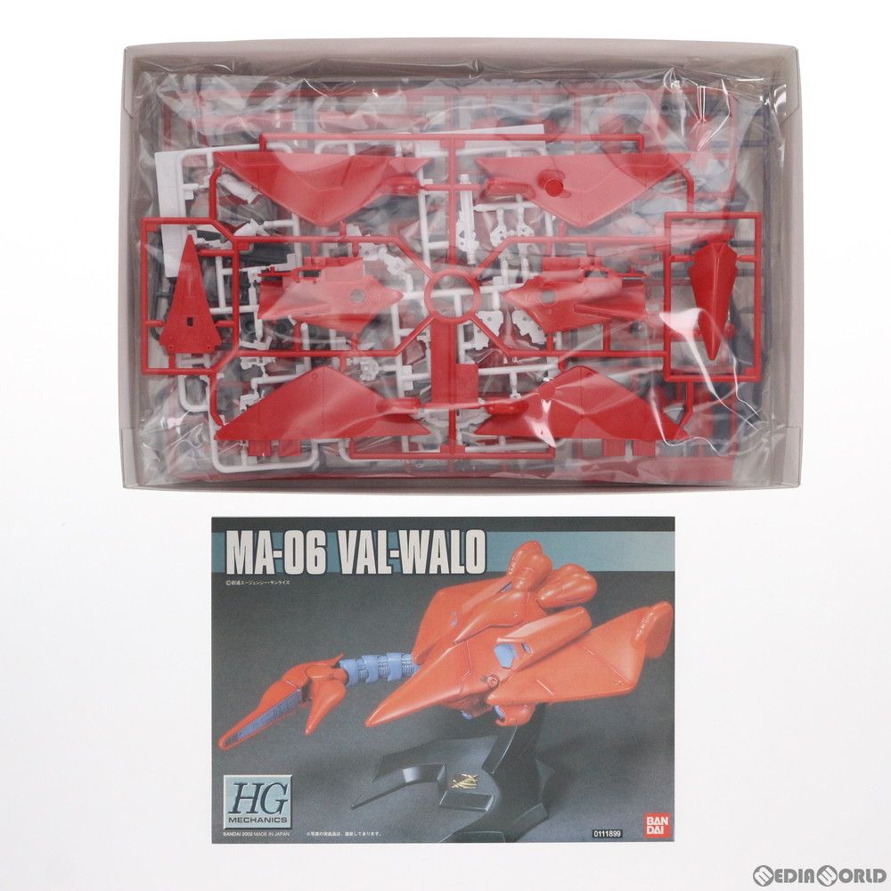 Amazon | HGM 1/550 MA-06 ヴァル・ヴァロ (機動戦士ガンダム