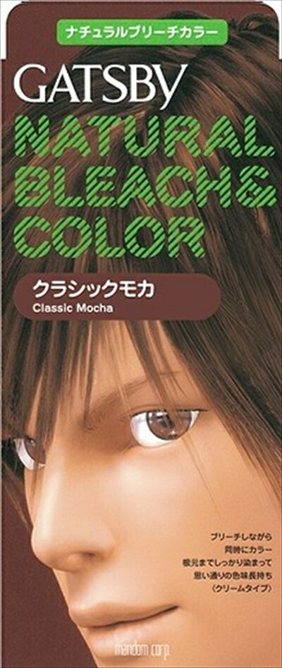 ギャツビー ナチュラルブリーチカラー クラシックモカ （医薬部外品） 1個【 マンダム 】ＧＢナチュラルブリーチカラークラシックモカ×36点セット  tt  